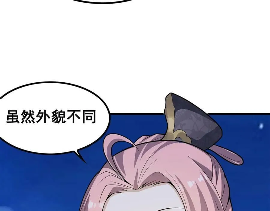 第363话 神之脑的预言 第140页