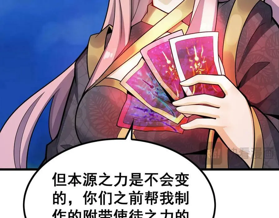 第363话 神之脑的预言 第142页