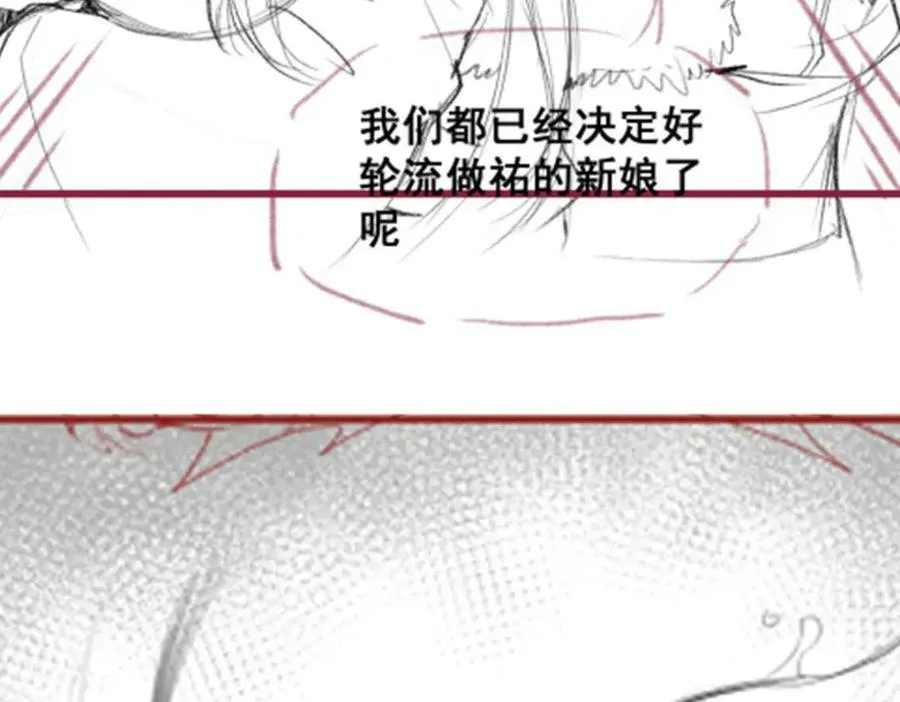 第363话 神之脑的预言 第148页
