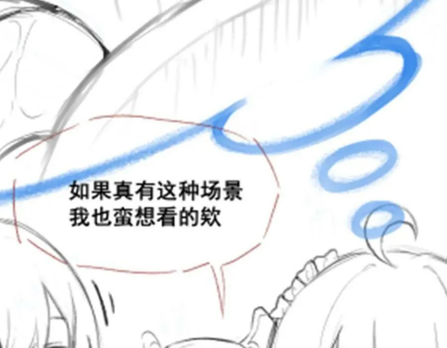 第363话 神之脑的预言 第152页