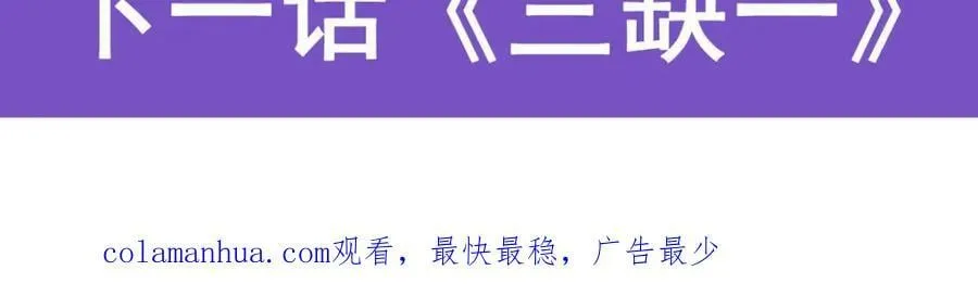 第363话 神之脑的预言 第155页
