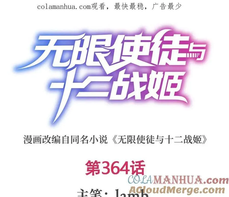 第364话 三缺一 第1页