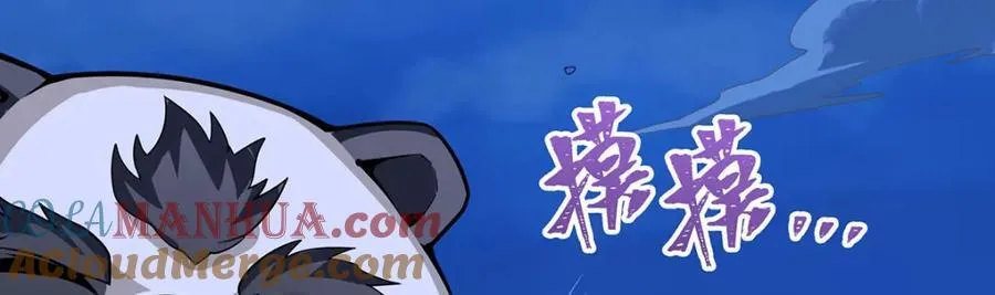 第364话 三缺一 第5页