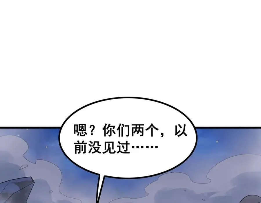 第364话 三缺一 第8页