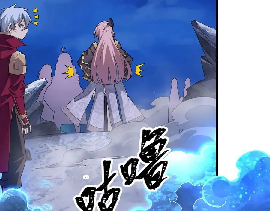 第364话 三缺一 第58页