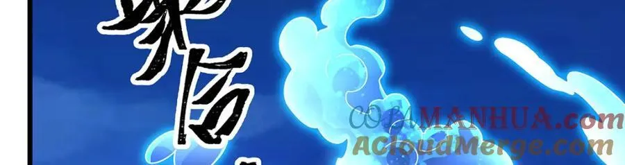 第364话 三缺一 第61页