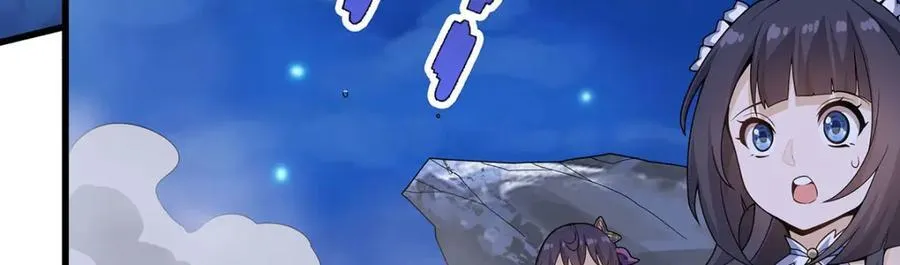 第364话 三缺一 第71页