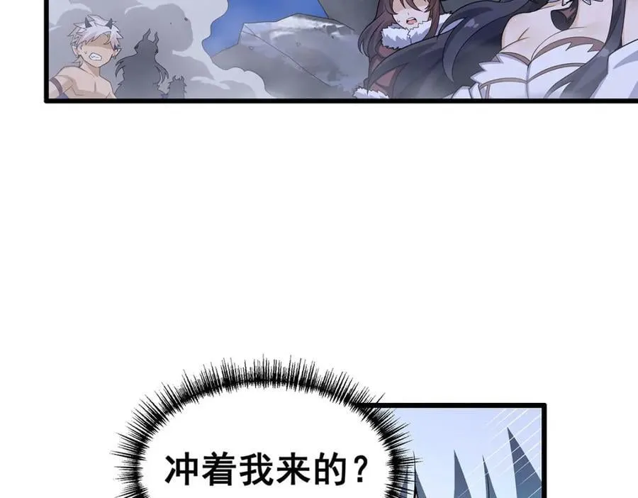 第364话 三缺一 第72页