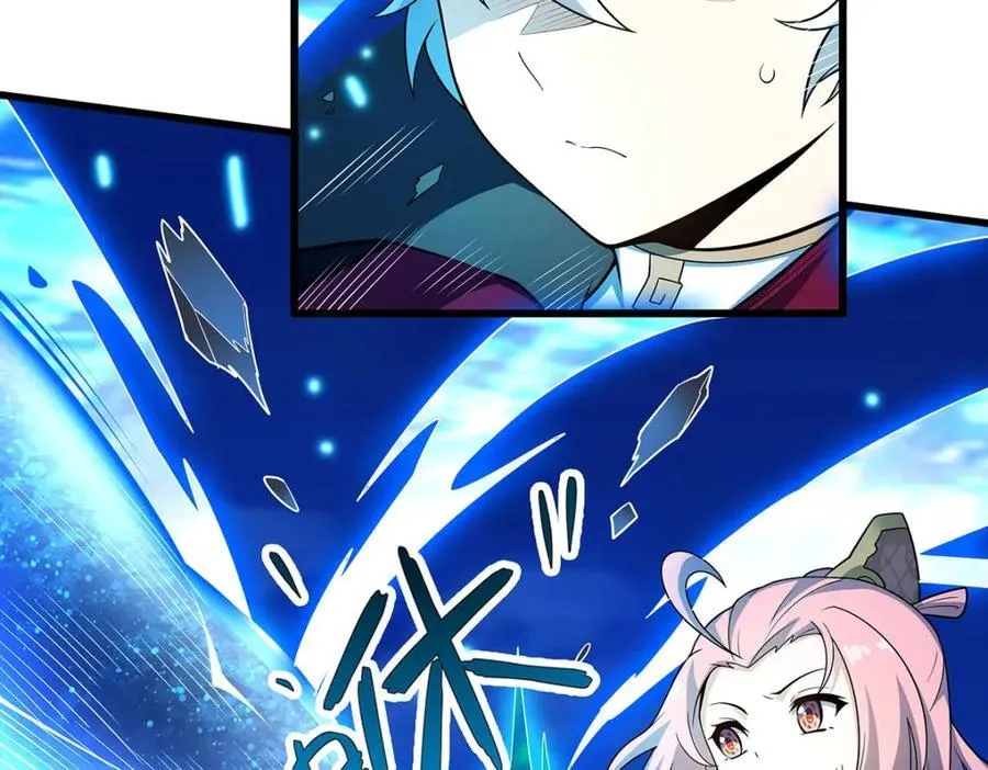 第364话 三缺一 第74页