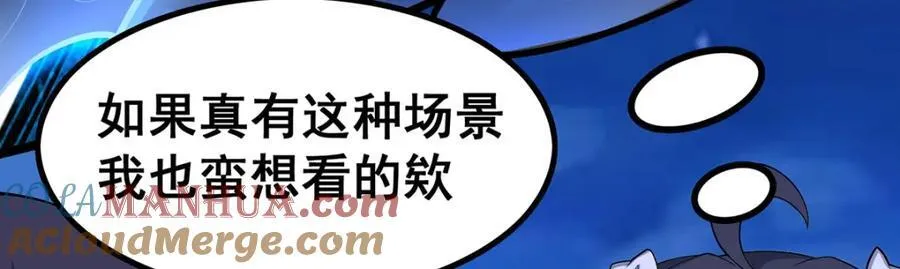 第364话 三缺一 第93页