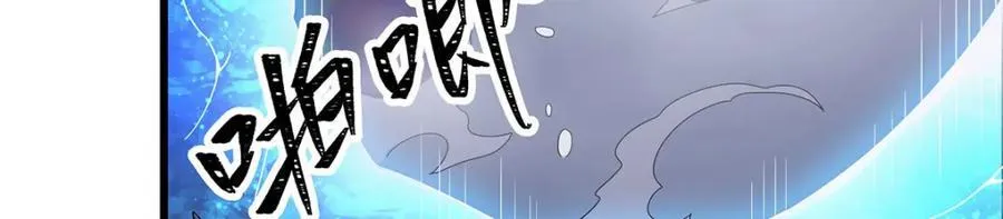 第364话 三缺一 第107页