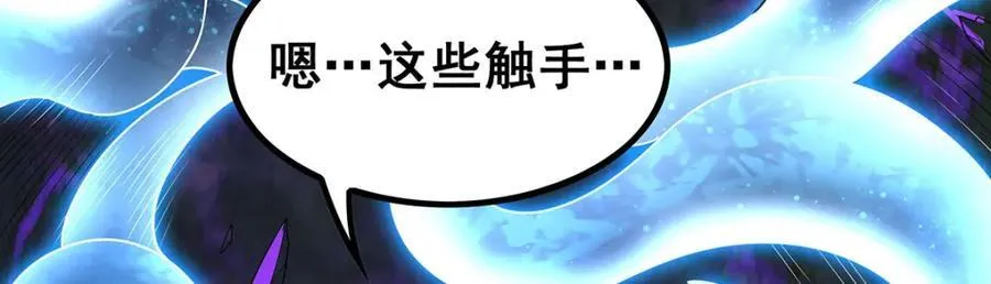 第364话 三缺一 第115页