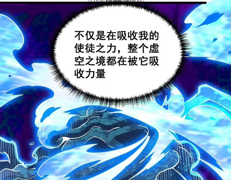第364话 三缺一 第118页