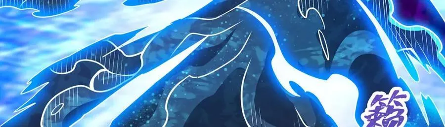 第364话 三缺一 第119页