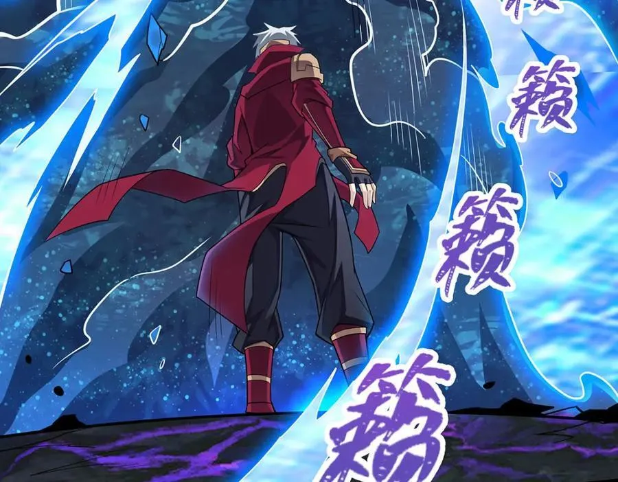 第364话 三缺一 第120页
