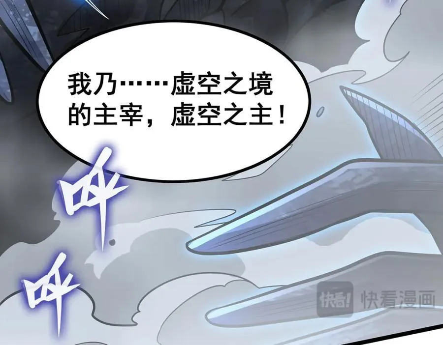 第364话 三缺一 第126页