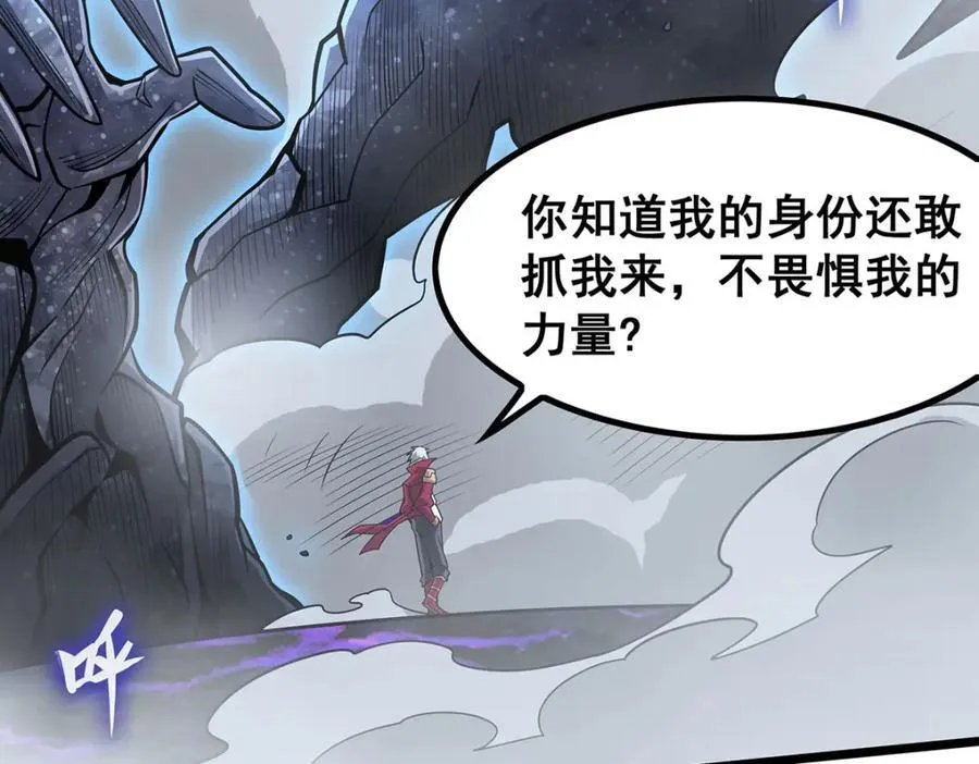 第364话 三缺一 第130页