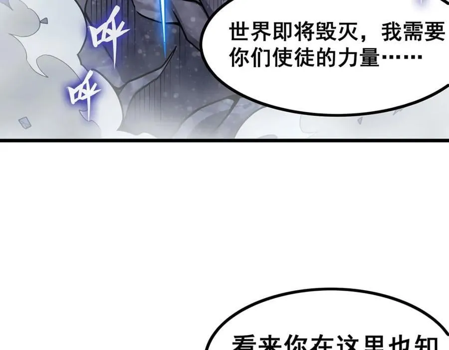 第364话 三缺一 第134页
