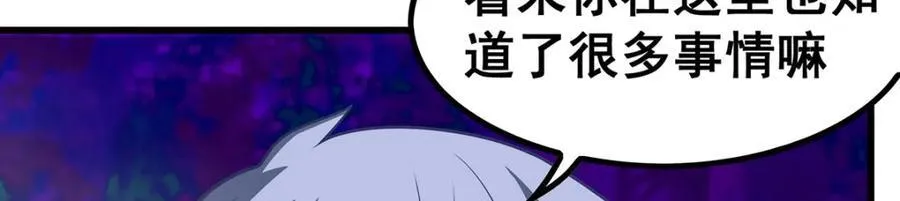 第364话 三缺一 第135页