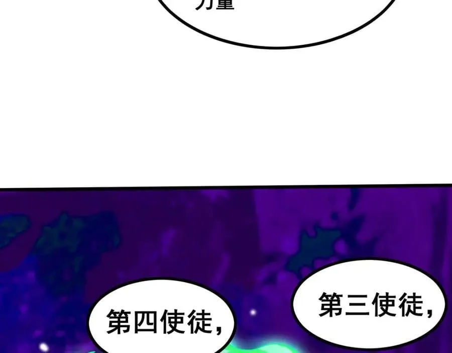 第364话 三缺一 第140页