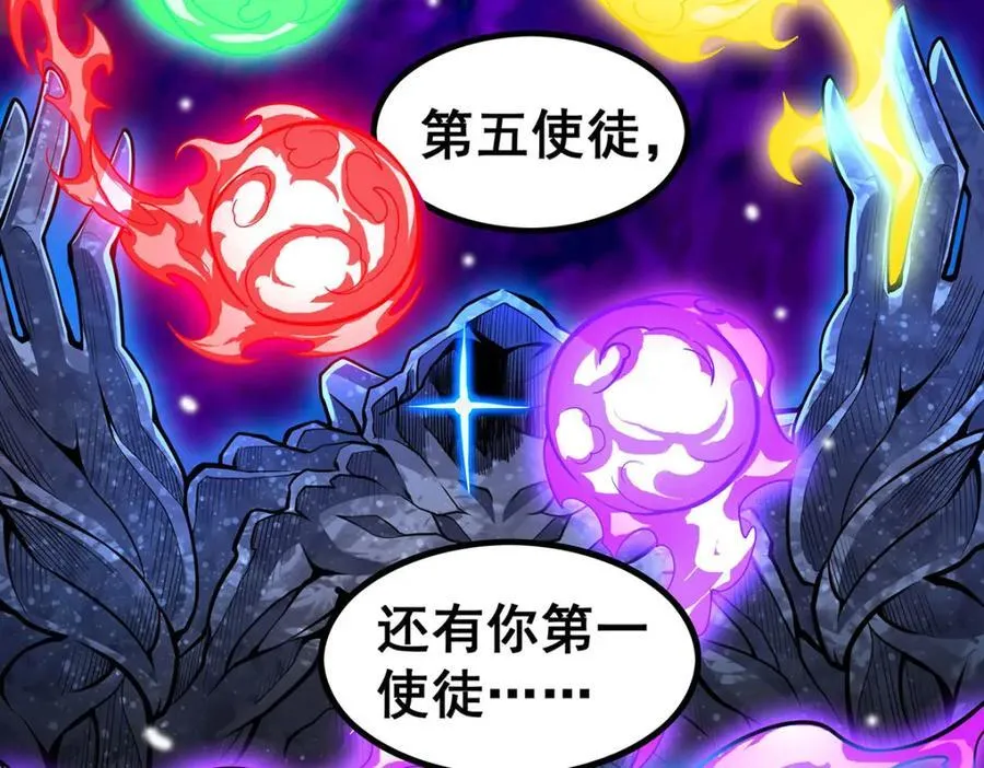 第364话 三缺一 第142页