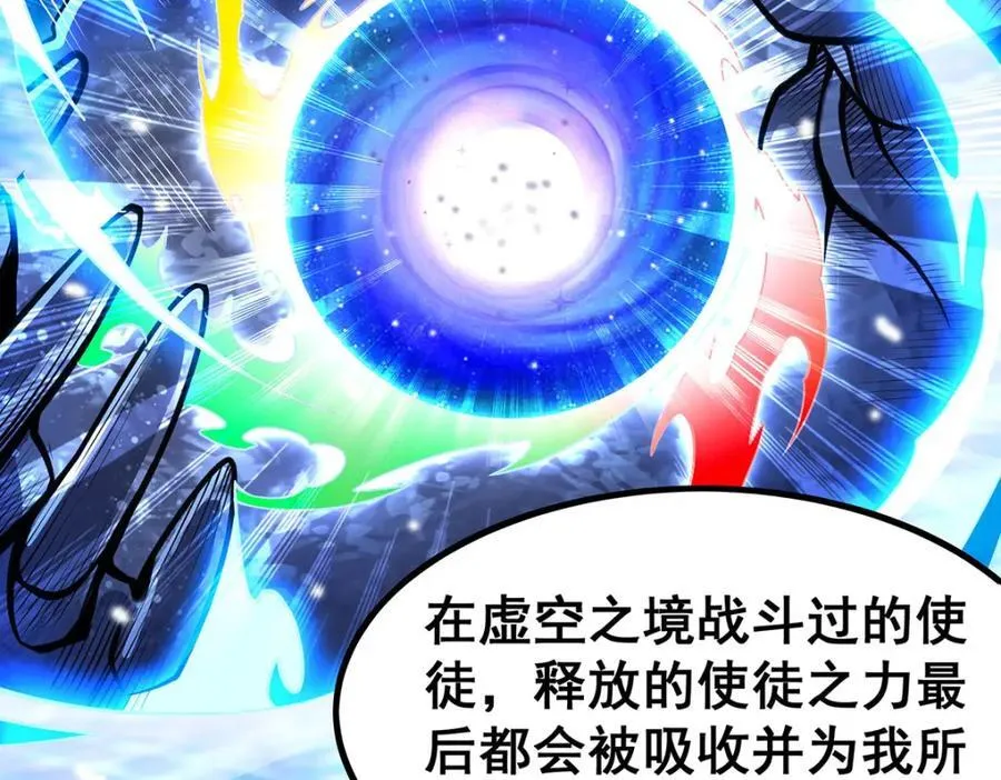 第364话 三缺一 第146页