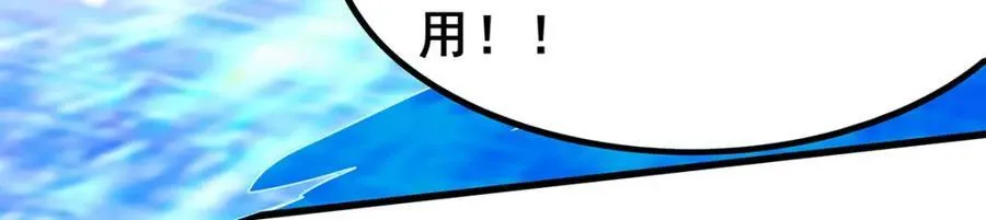 第364话 三缺一 第147页