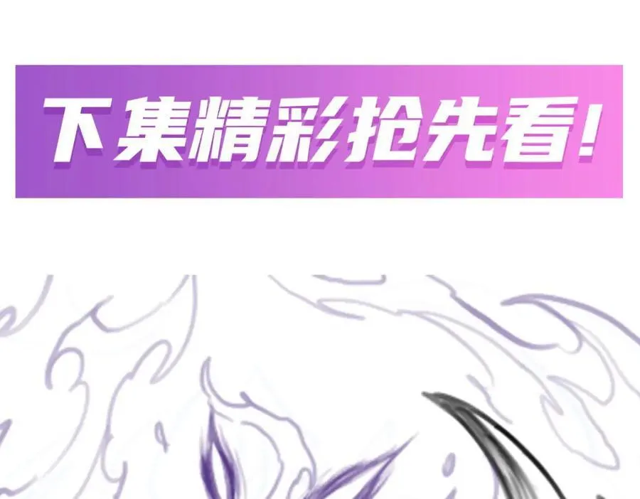 第364话 三缺一 第150页