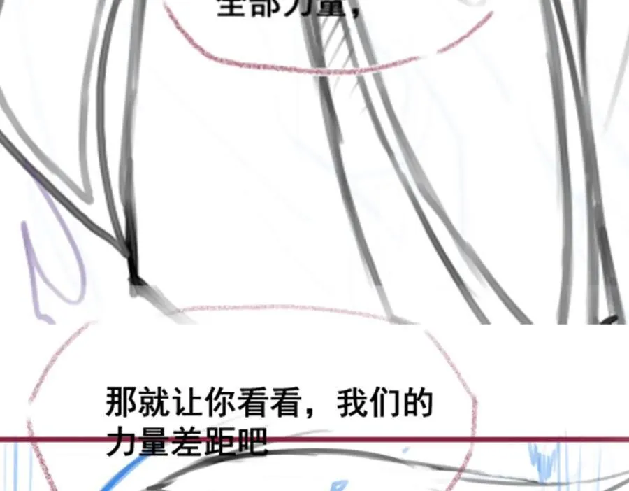 第364话 三缺一 第154页
