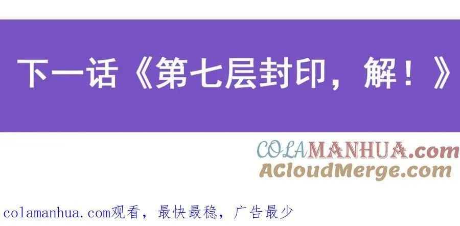 第364话 三缺一 第157页