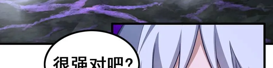 第365话 第七层封印，解！ 第7页