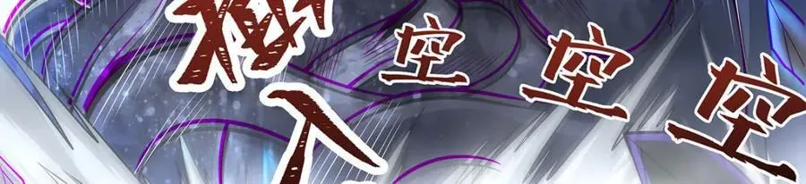 第365话 第七层封印，解！ 第27页