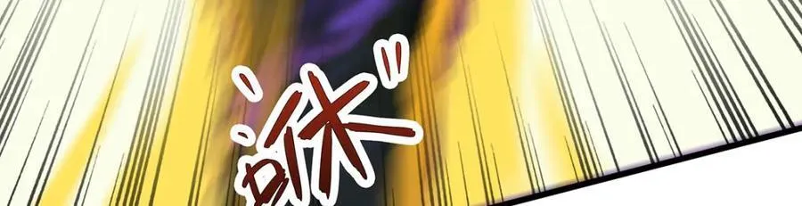 第365话 第七层封印，解！ 第39页