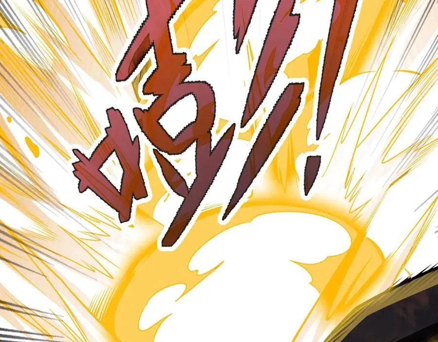 第365话 第七层封印，解！ 第42页