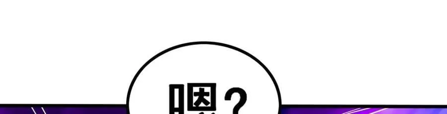 第365话 第七层封印，解！ 第47页