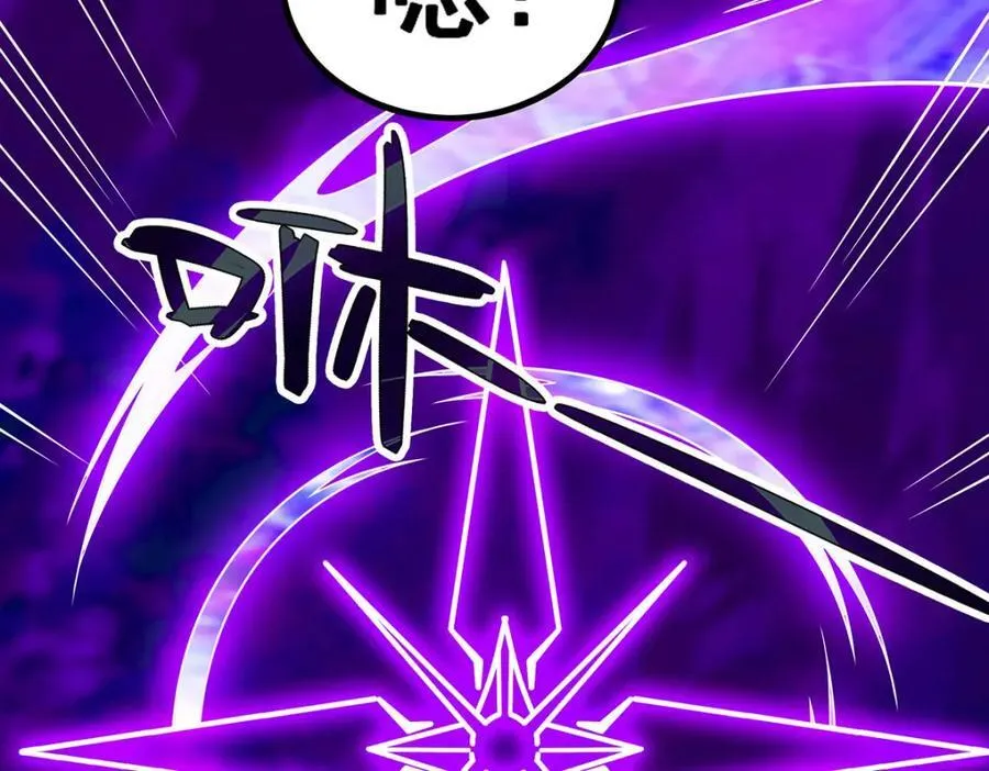 第365话 第七层封印，解！ 第48页