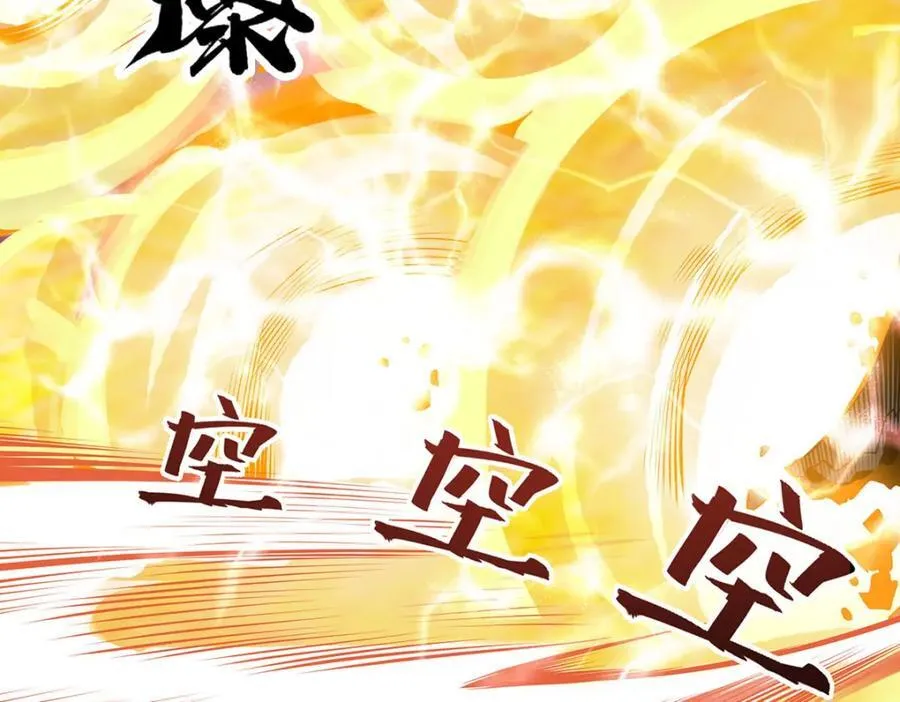 第365话 第七层封印，解！ 第54页