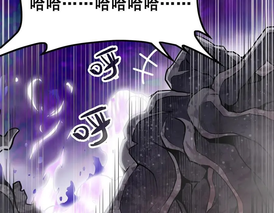 第365话 第七层封印，解！ 第66页