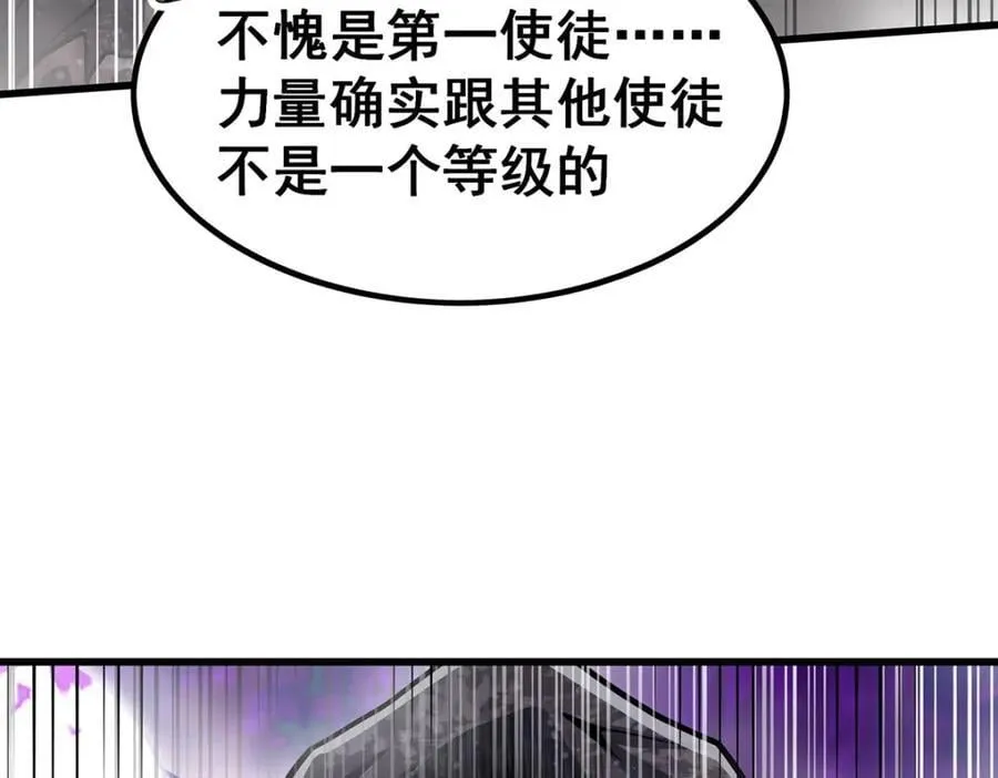 第365话 第七层封印，解！ 第68页