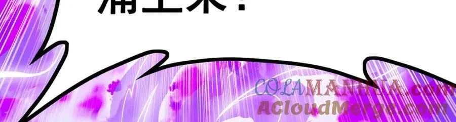 第365话 第七层封印，解！ 第77页