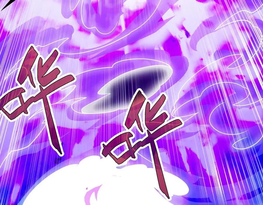 第365话 第七层封印，解！ 第78页
