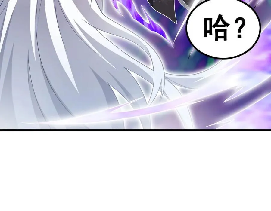 第365话 第七层封印，解！ 第94页