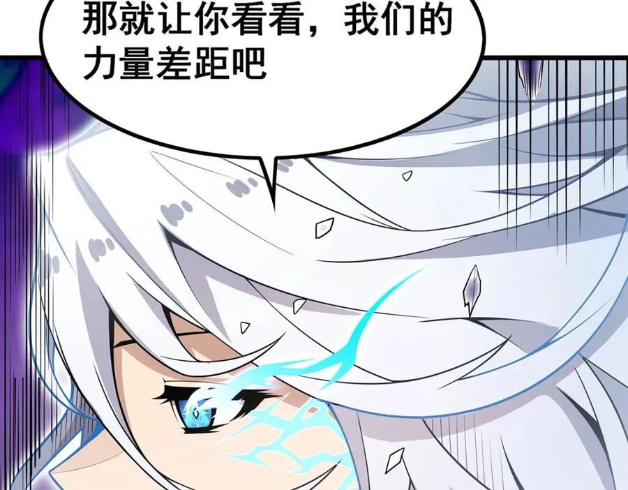 第365话 第七层封印，解！ 第96页