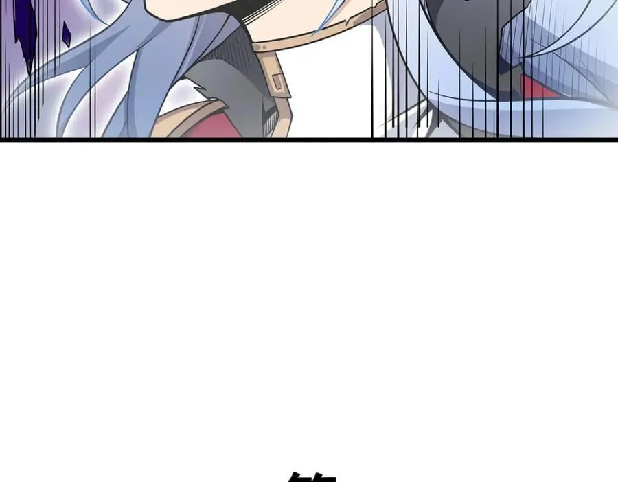 第365话 第七层封印，解！ 第98页