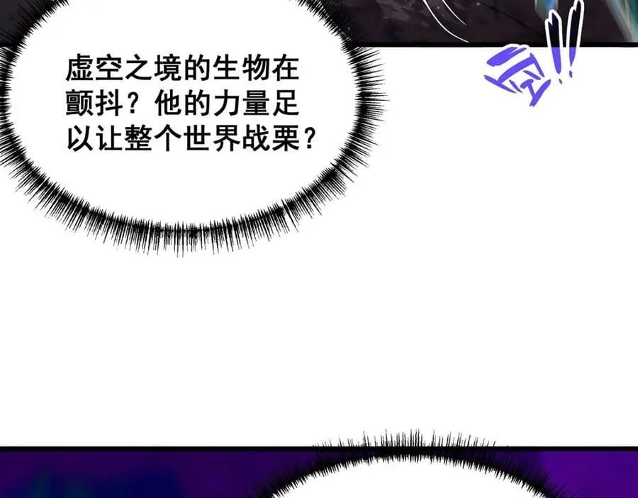 第365话 第七层封印，解！ 第114页
