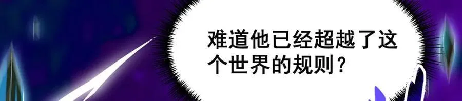 第365话 第七层封印，解！ 第115页