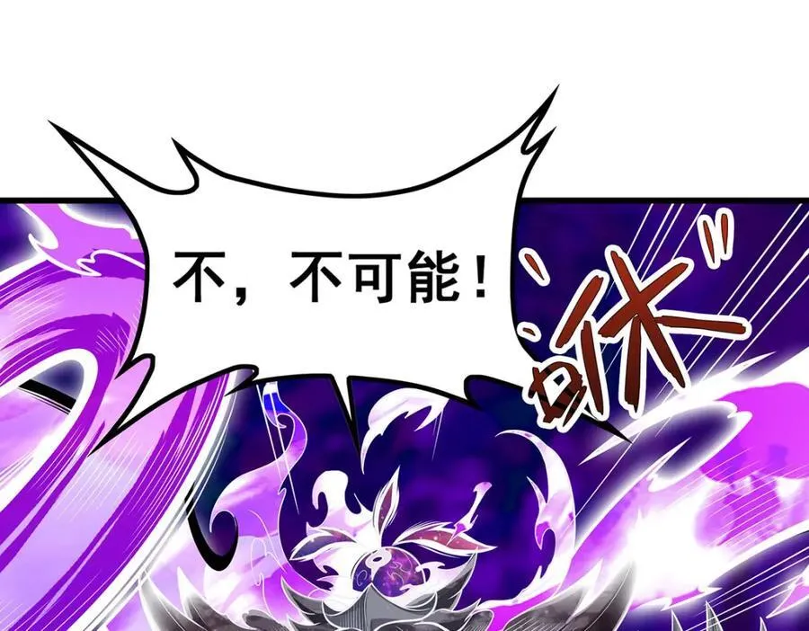 第365话 第七层封印，解！ 第120页
