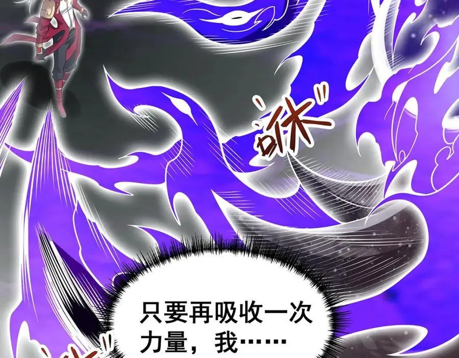 第365话 第七层封印，解！ 第128页