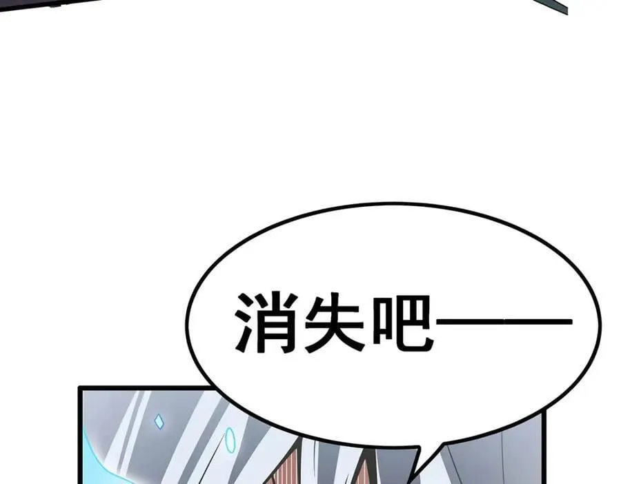 第365话 第七层封印，解！ 第134页