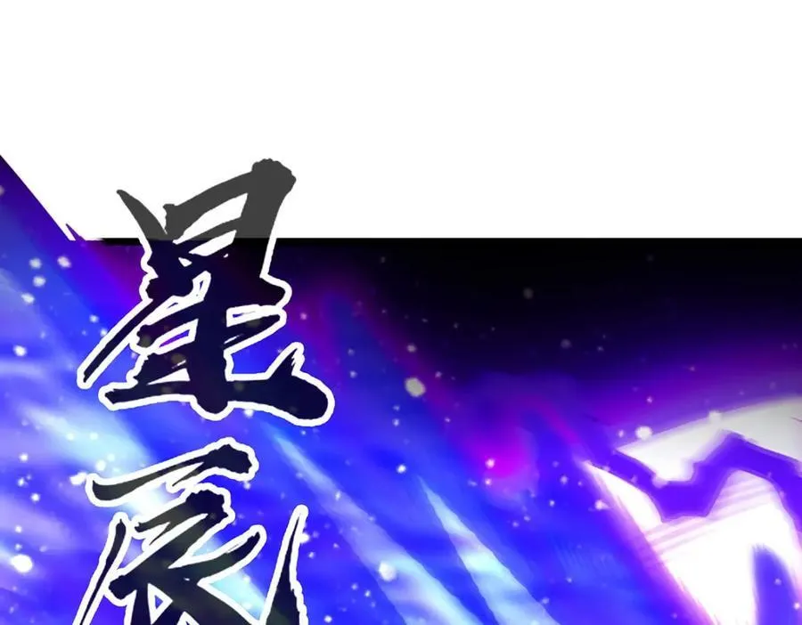 第365话 第七层封印，解！ 第138页